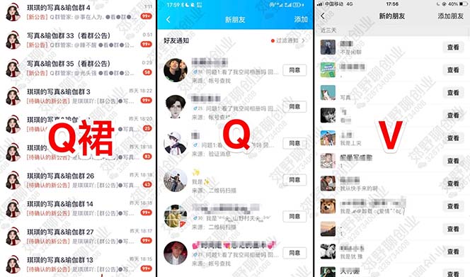 图片[1]-【男粉落地项目】2023零基础玩转男粉快手无人直播，无脑月入3w+实操教程！-飞宇网创