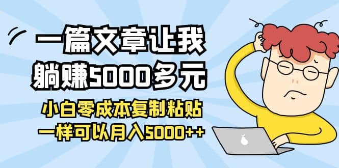 小白零成本复制粘贴项目-飞宇网创