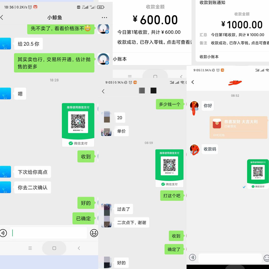 图片[1]-单号300+鲸鱼短视频协议挂机全网首发 多号无限做号独家项目打金(多号协议+教程)-飞宇网创