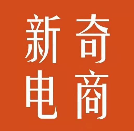 2022年拼多多无货源店群系列课，新手怎么做拼多多无货源店铺-飞宇网创