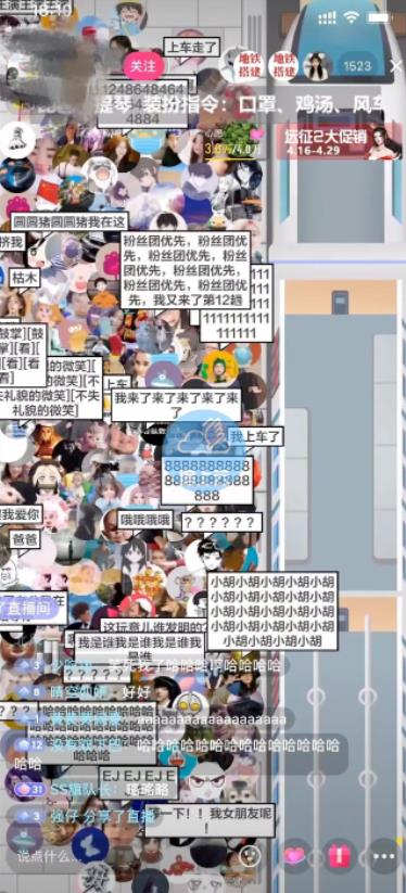 抖音最近很火的游戏直播：挤地铁教程+源码+软件-飞宇网创