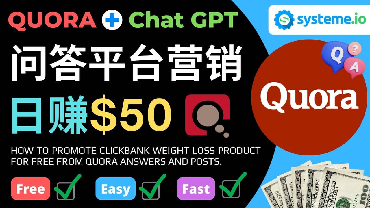免费推广Clickbank热销商品，每单25.07美元，日赚50美元以上-飞宇网创