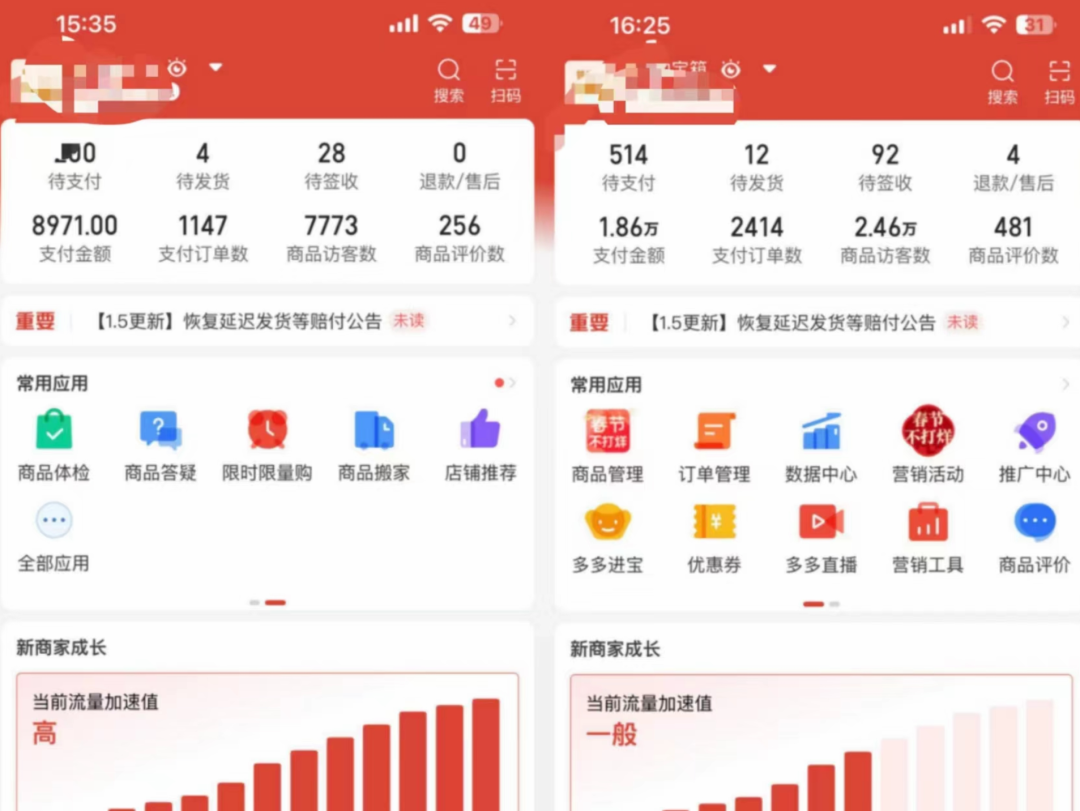 图片[2]-外面卖2980的拼多多原神虚拟帐号项目-飞宇网创