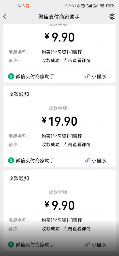 叁心笔记：简单复制粘贴赚钱项目，日入500+，已亲测可行！（小白可做）-飞宇网创