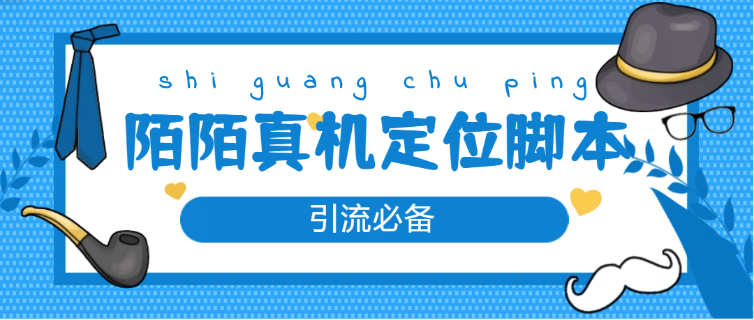 从0-1快速起号实操方法，教你打造百人/直播间（全套课程+课件）-飞宇网创