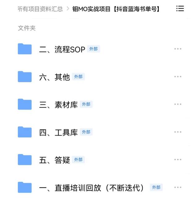 2022年最新抖音冷门书单号项目，新手如何从新号到日入1000+-飞宇网创