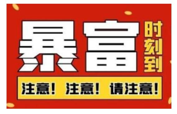 船长·QQ挂机自动卖虚拟资源，难度几乎为0，只需要加群就能躺赚-飞宇网创