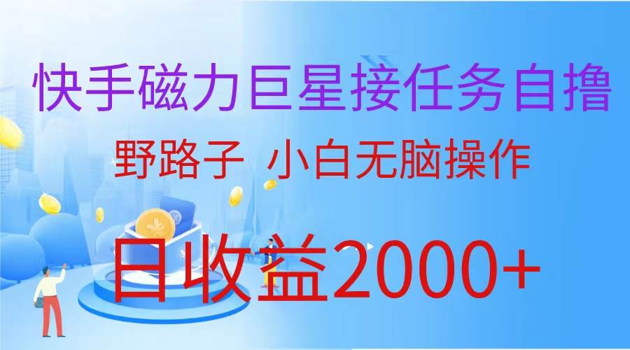最新评论区极速截流技术，日引流300+创业粉，简单操作单日稳定变现4000+-飞宇网创