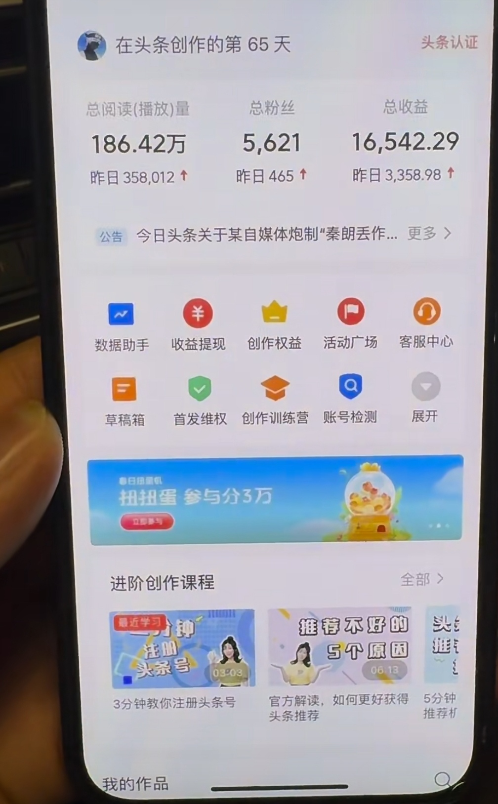 图片[1]-AI撸头条，轻松日入3000+无脑操作，当天起号，第二天见收益。-飞宇网创